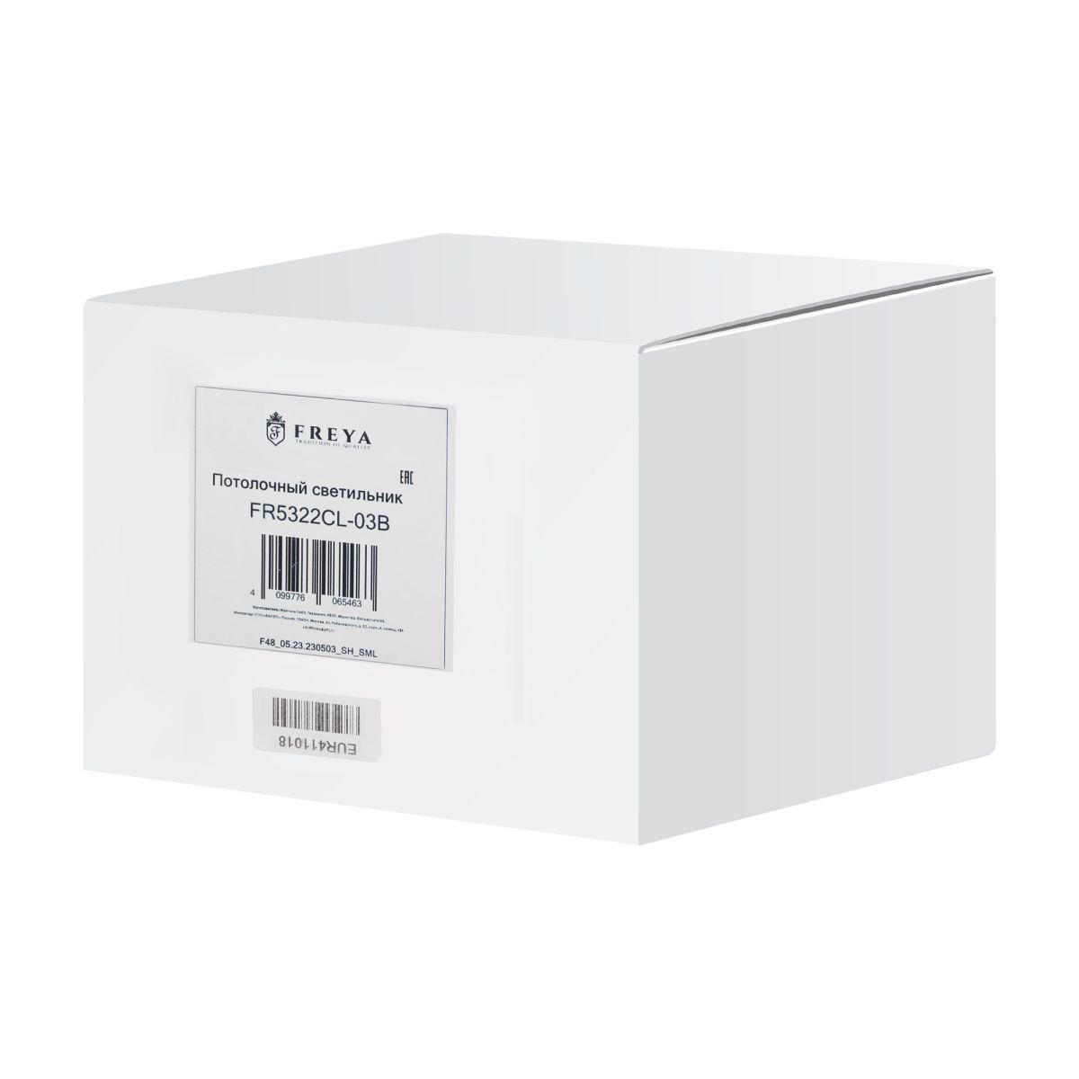 Подвесная люстра Freya Nexus FR5322CL-03B в Санкт-Петербурге