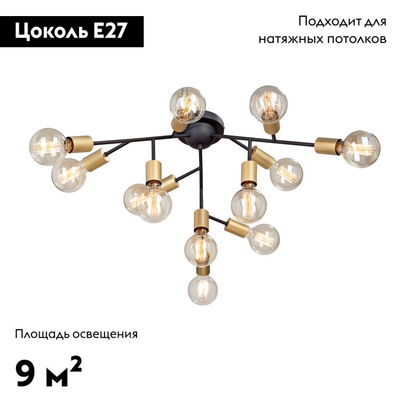 Потолочная люстра Vitaluce V4959-1/12PL в Санкт-Петербурге