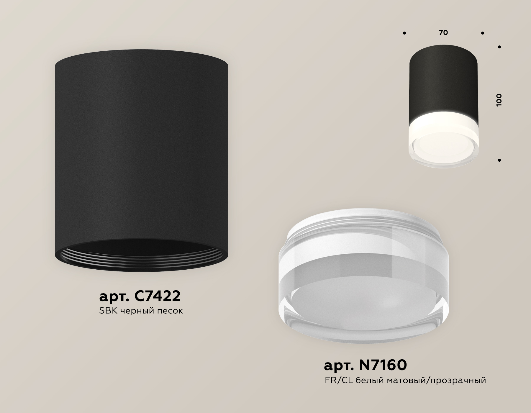 Потолочный светильник Ambrella Light Techno Spot XS7422023 (C7422, N7160) в Санкт-Петербурге