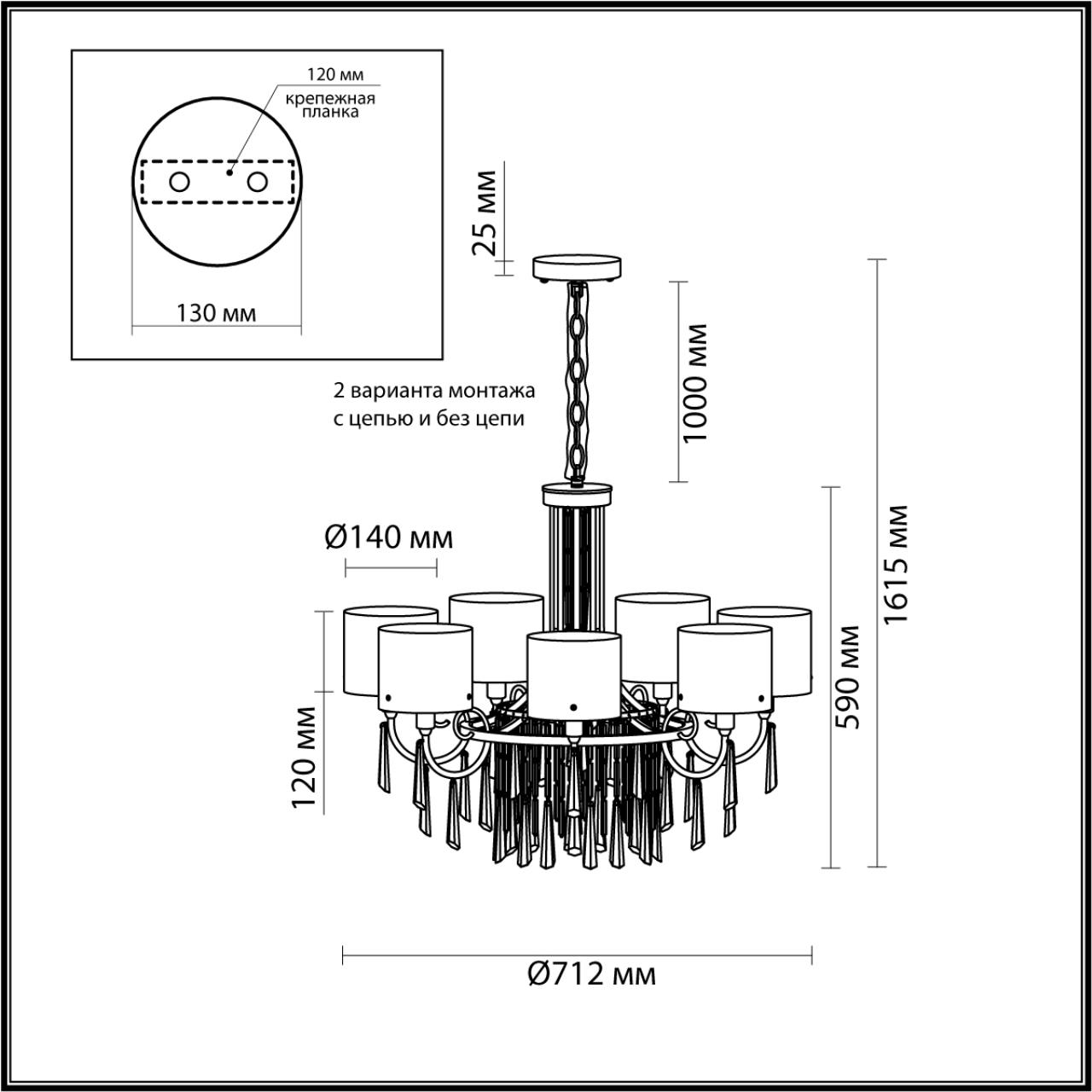 Потолочная люстра Odeon Light Nicole 4886/7 в Санкт-Петербурге