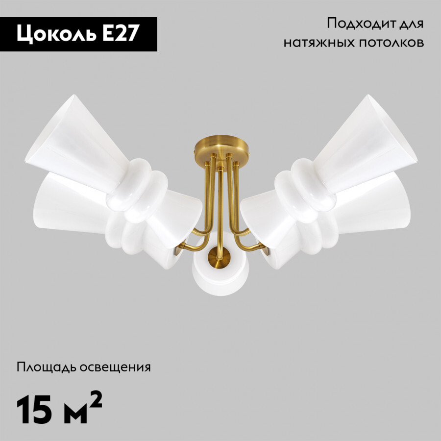 Потолочная люстра IMEX Bloom MD.9345-5-S-BR в #REGION_NAME_DECLINE_PP#