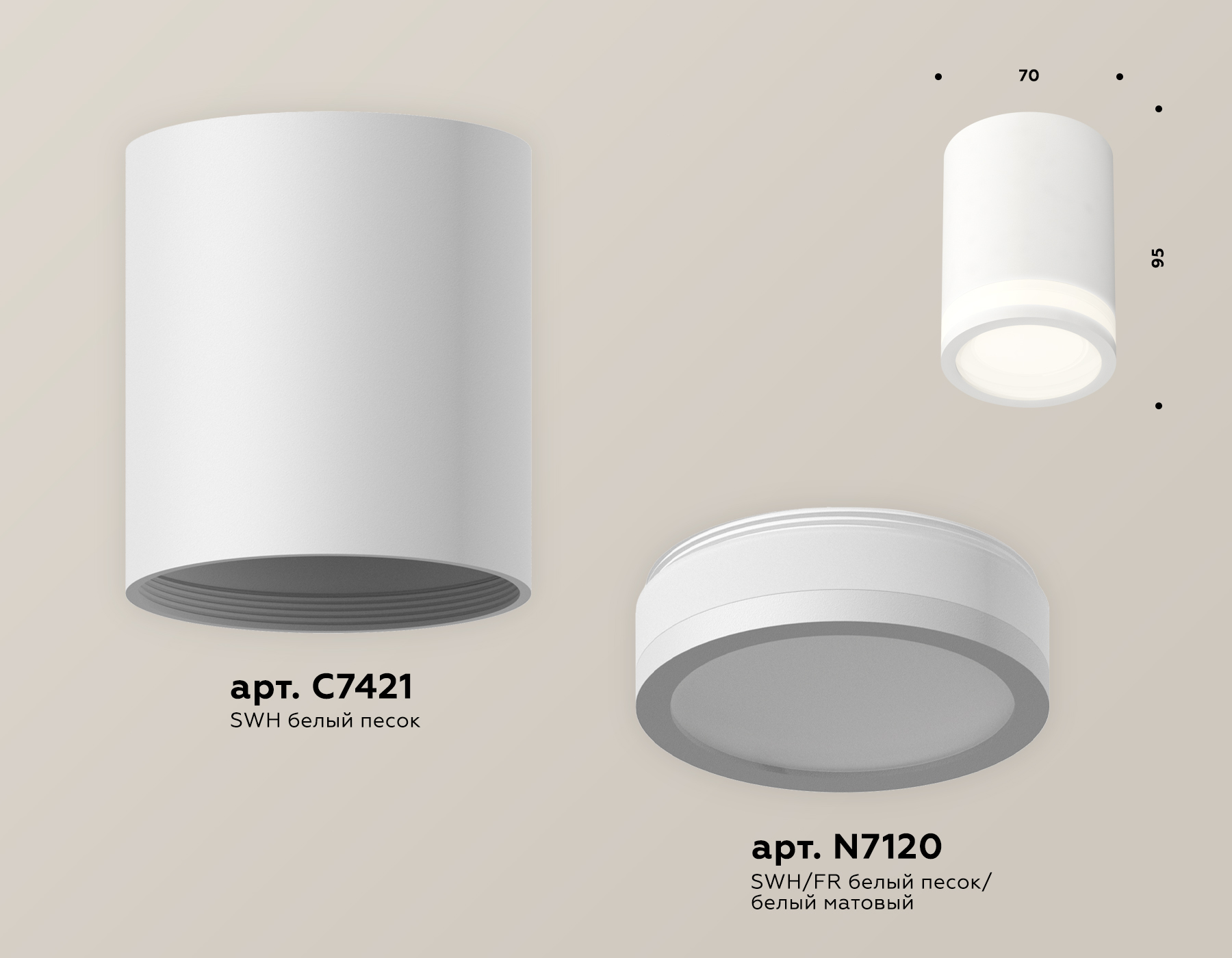 Потолочный светильник Ambrella Light Techno Spot XS7421021 (C7421, N7120) в Санкт-Петербурге