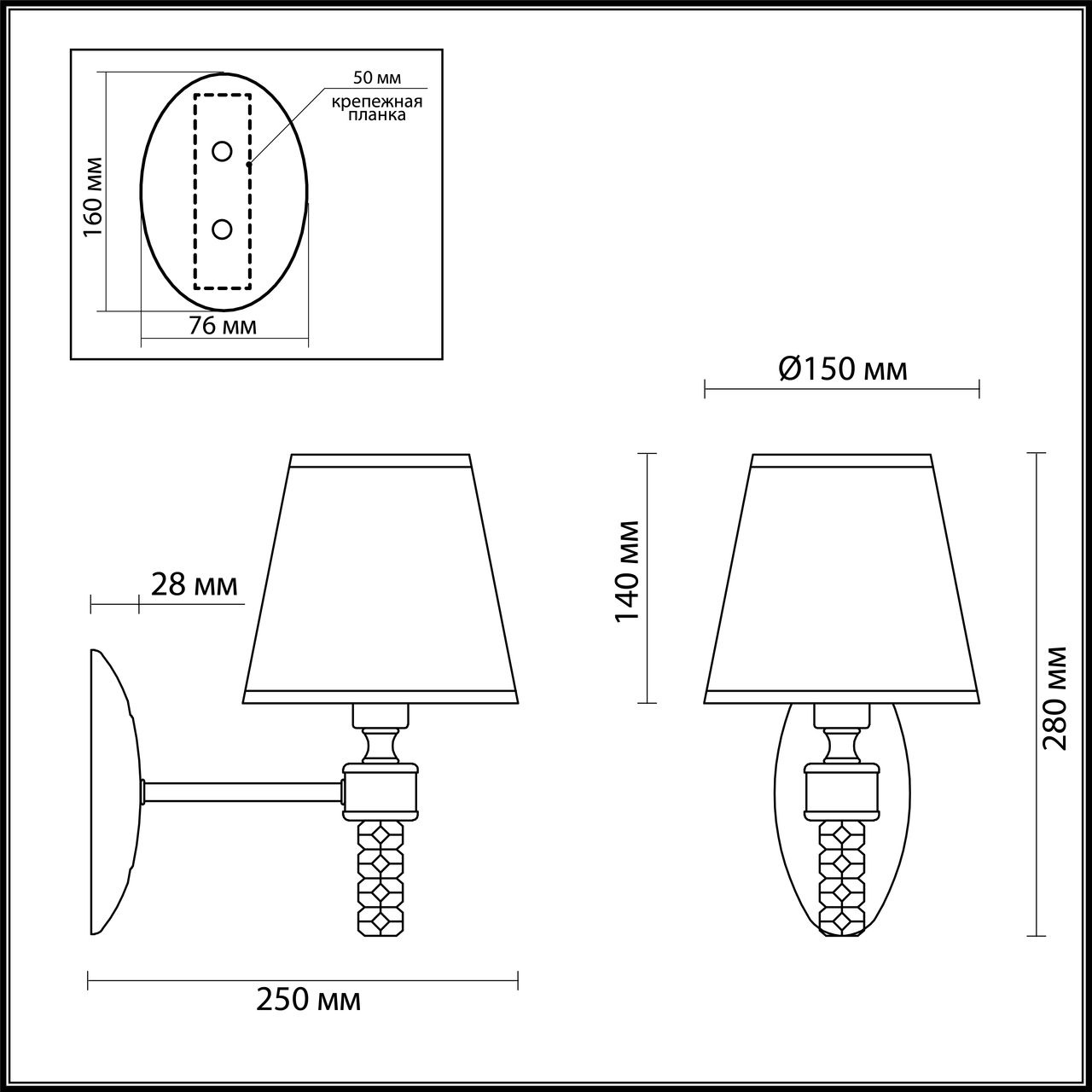 Бра Lumion Montana 4429/1W в #REGION_NAME_DECLINE_PP#