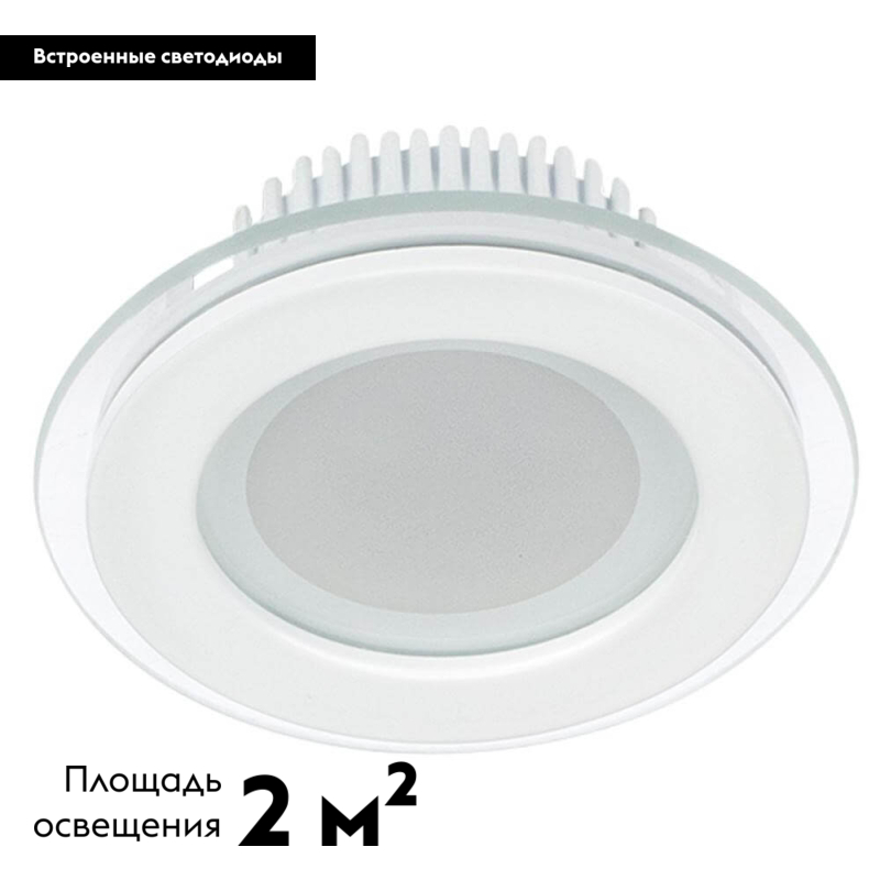 Встраиваемый светодиодный светильник Arlight LT-R96WH 6W Day White 014928 в Санкт-Петербурге
