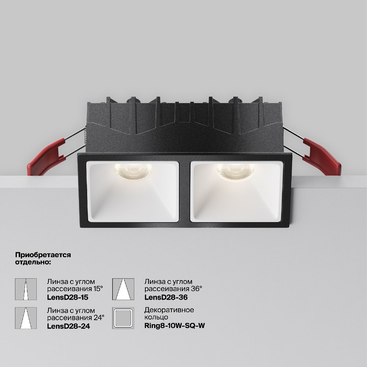 Встраиваемый светильник Maytoni Alfa LED DL043-02-10W4K-SQ-B-1 в #REGION_NAME_DECLINE_PP#