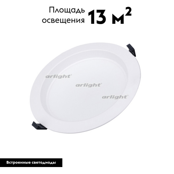 Светильник Downlight Arlight Cyclone 023219(2) в Санкт-Петербурге