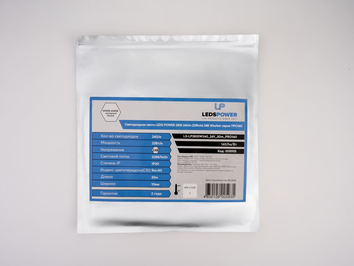 Светодиодная лента LEDS POWER 2835 240/м (22Вт/м) 24В холодная 30м/кат, серия ПРО140 005935 в Санкт-Петербурге
