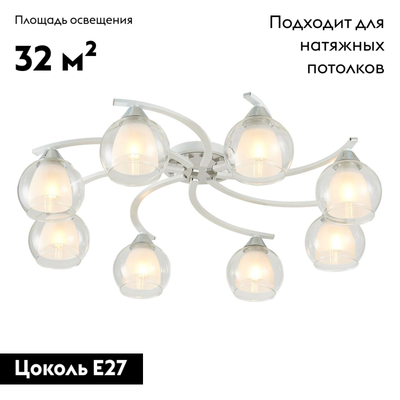 Накладная люстра Citilux CL152180 в Санкт-Петербурге