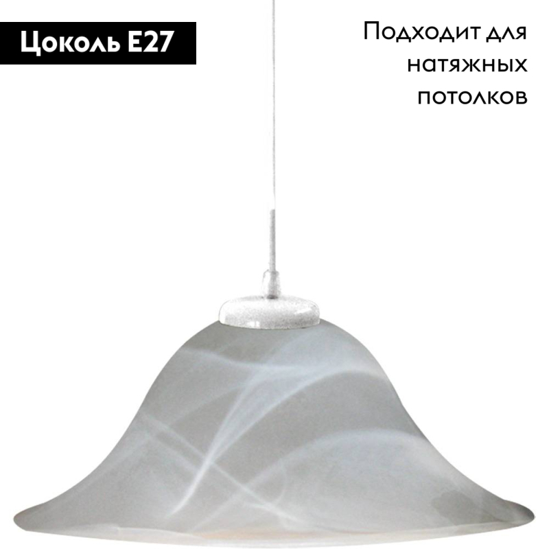 Подвесной светильник на натяжной потолок Arte Lamp Cucina A6430SP-1WH в #REGION_NAME_DECLINE_PP#