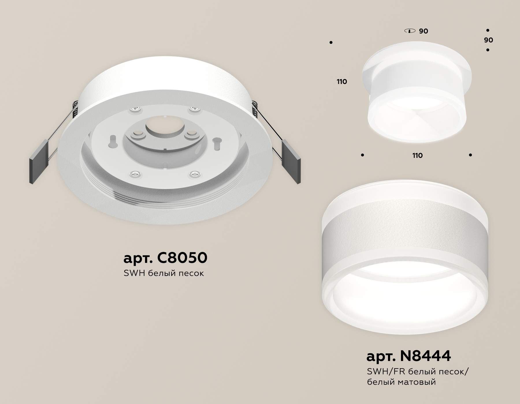 Встраиваемый светильник Ambrella Light Techno Spot XC8050019 (C8050, N8444) в Санкт-Петербурге