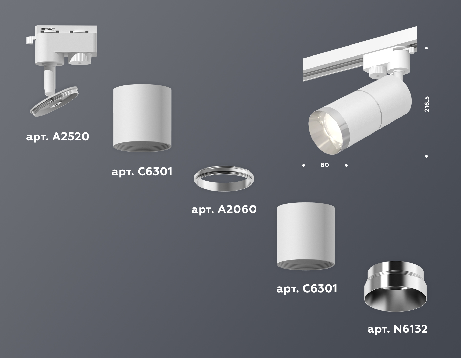 Трековый однофазный светильник Ambrella Light Track System XT6301002 (A2520, C6301, A2060, C6301, N6132) в Санкт-Петербурге