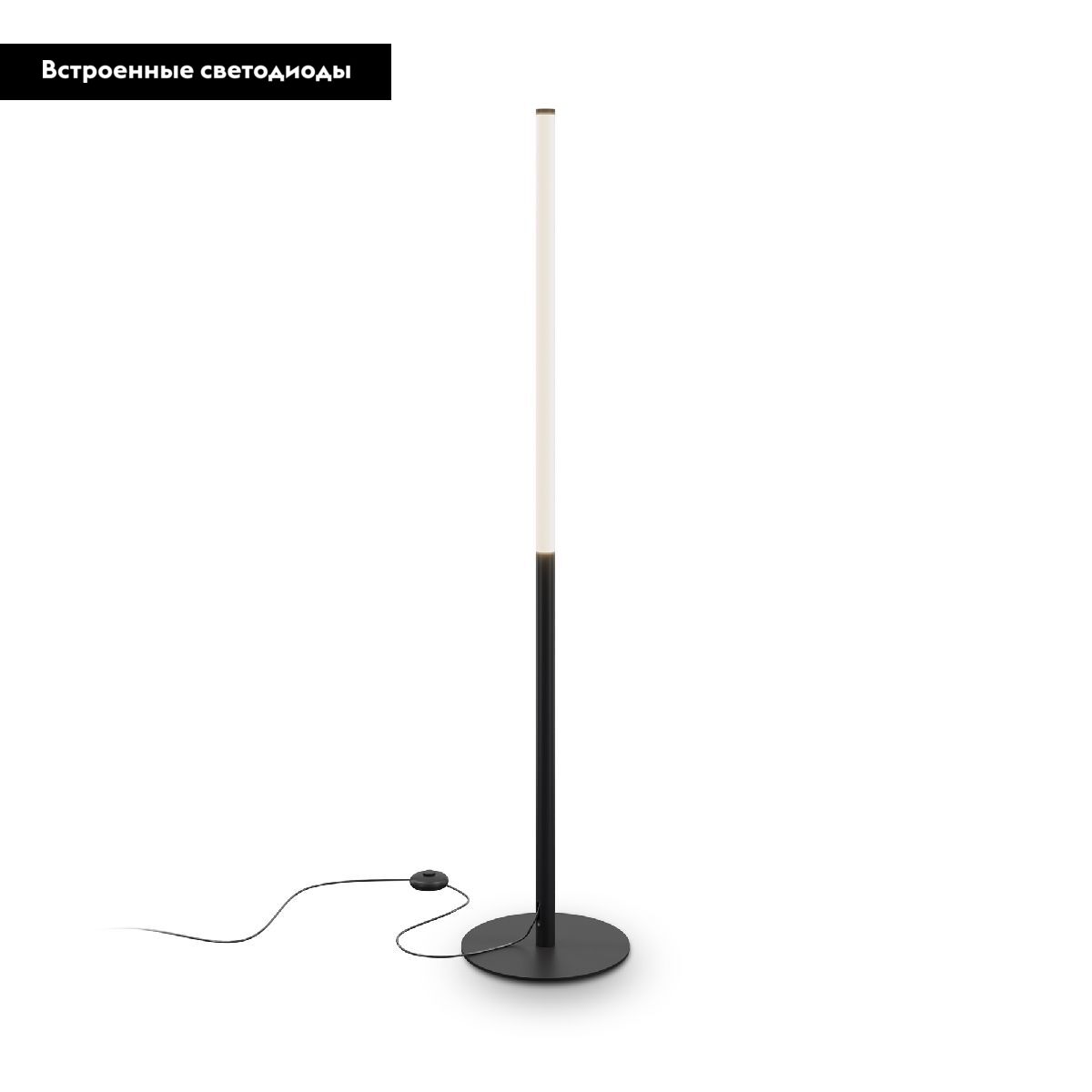 Торшер Maytoni Ray Z012FL-L18B3K в Санкт-Петербурге