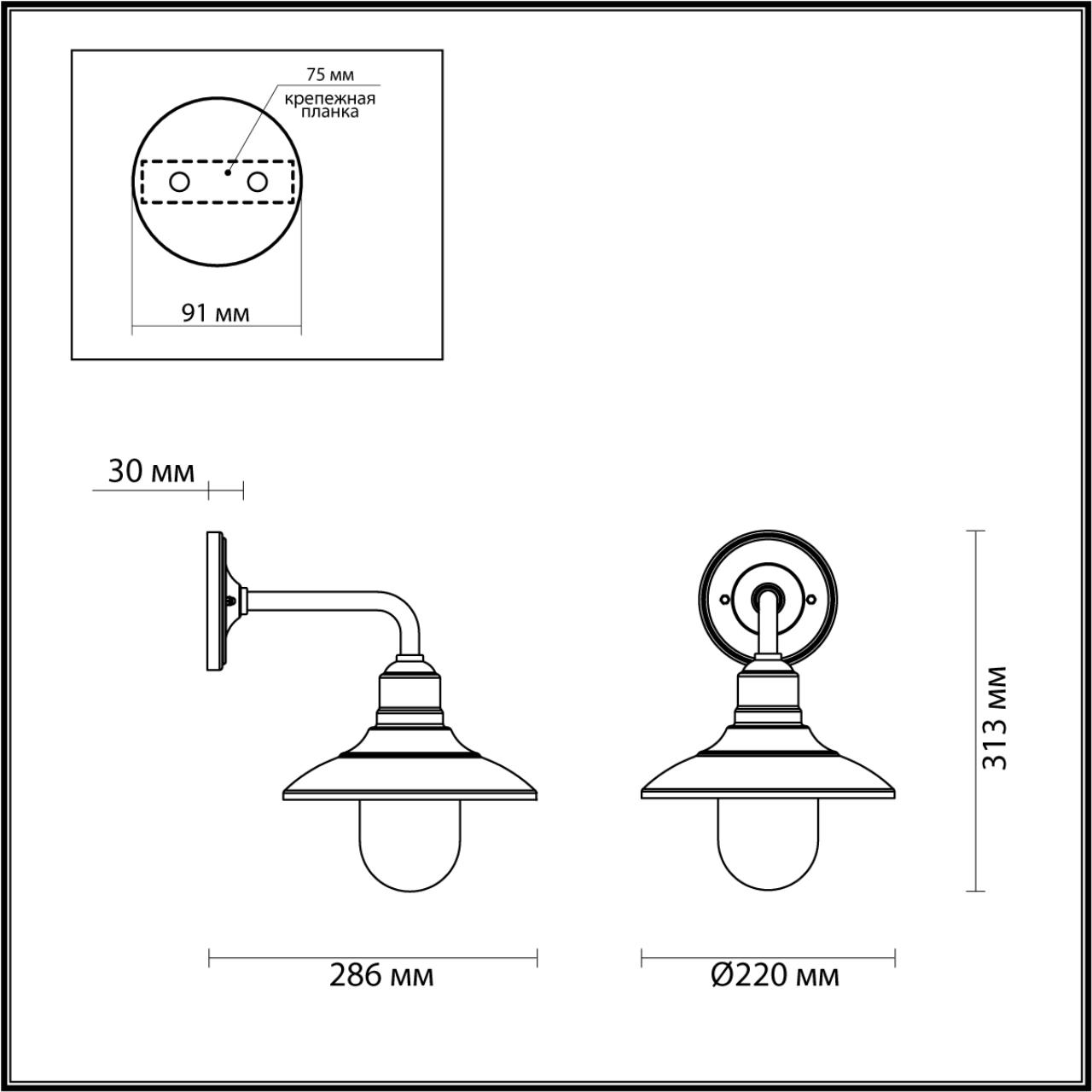 Уличный настенный светильник Odeon Light Campa 4965/1W в Санкт-Петербурге