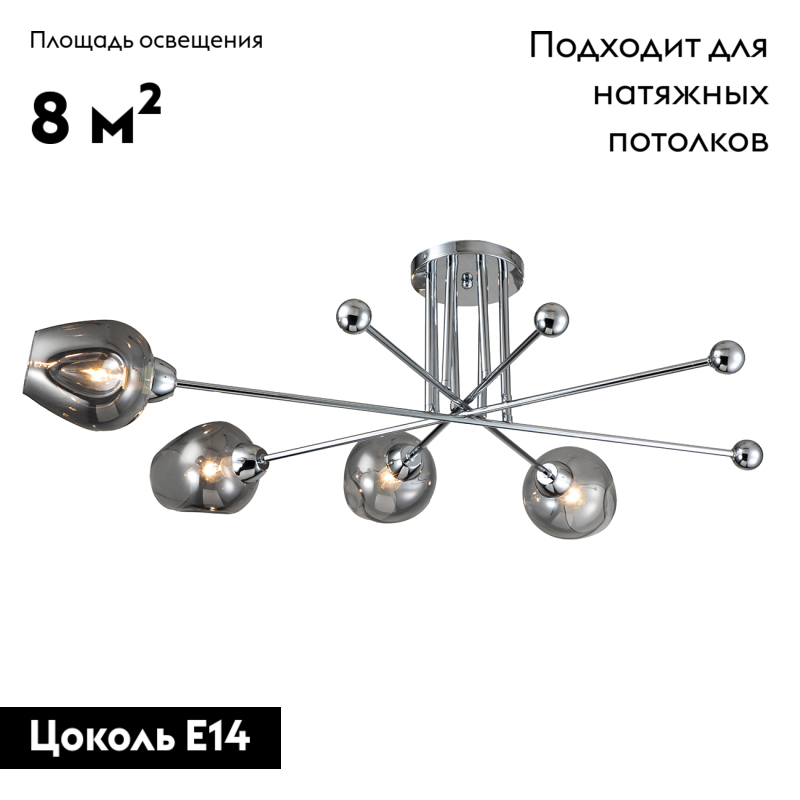 Потолочная люстра Escada Universe 695/4P в #REGION_NAME_DECLINE_PP#