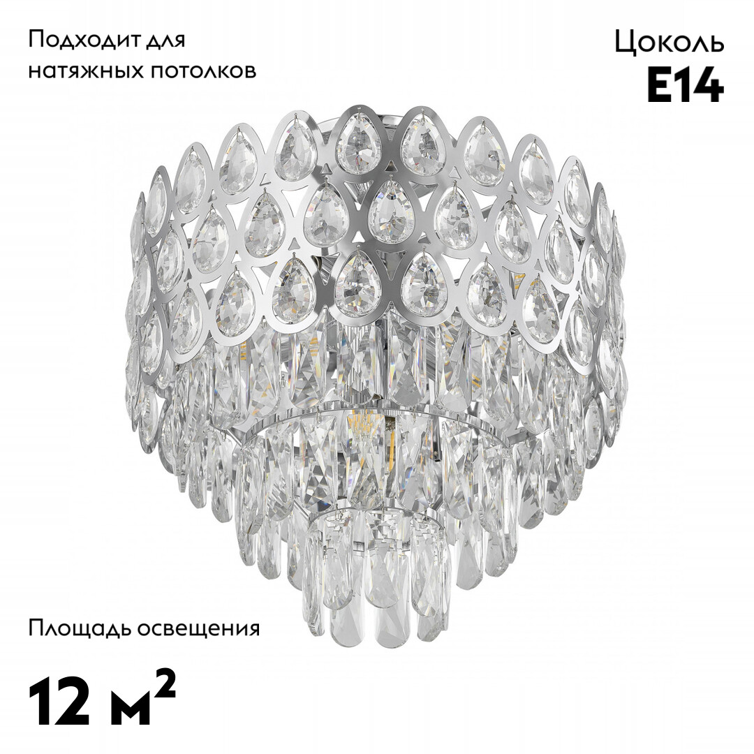 Потолочная люстра Arte Milano Sorrento 372019/6/50/390 CR в Санкт-Петербурге