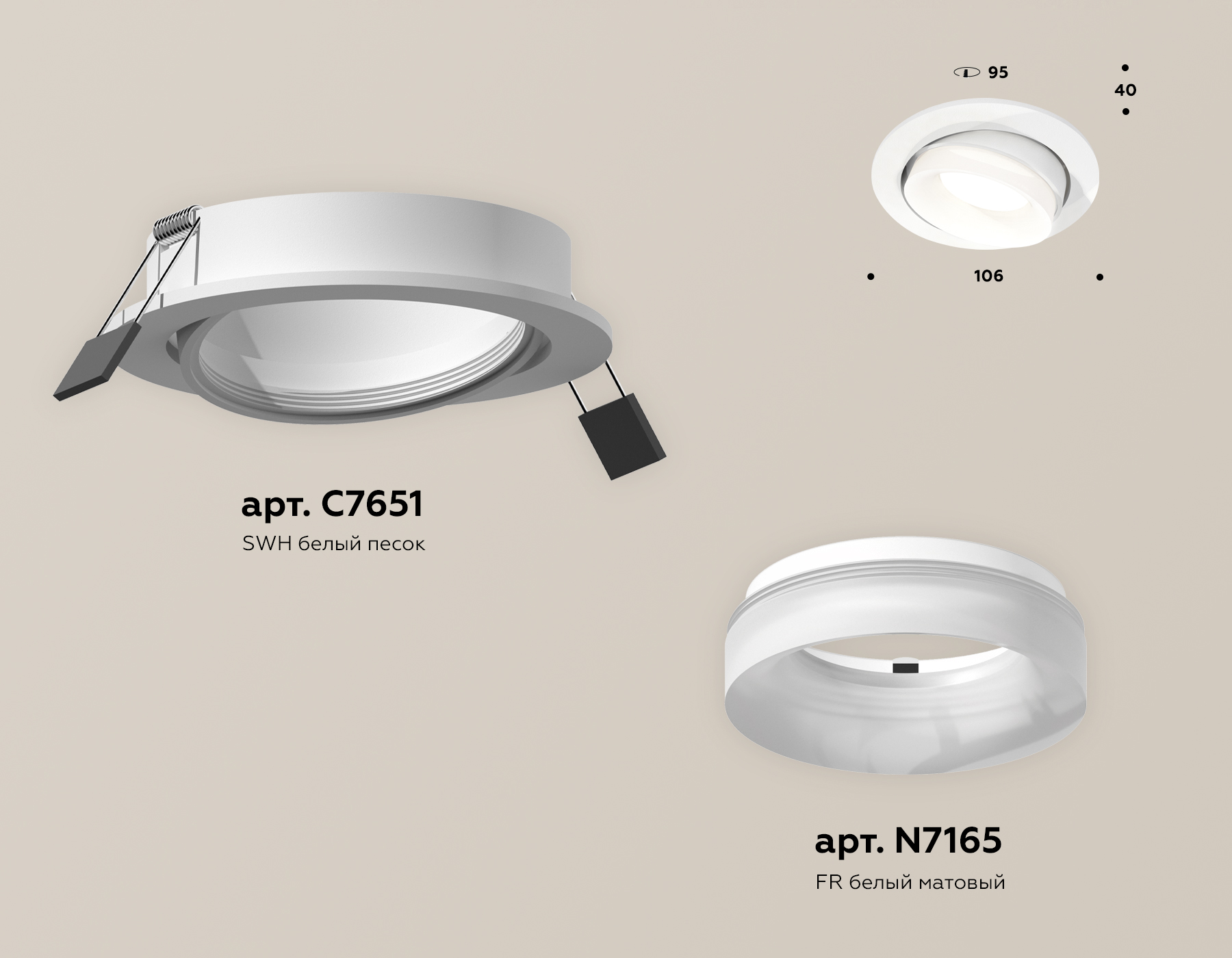 Встраиваемый светильник Ambrella Light Techno Spot XC7651084 (C7651, N7165) в Санкт-Петербурге