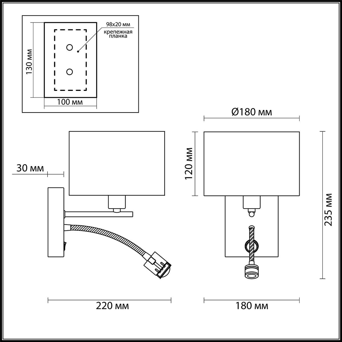 Бра Lumion Nikki 3745/1A в Санкт-Петербурге