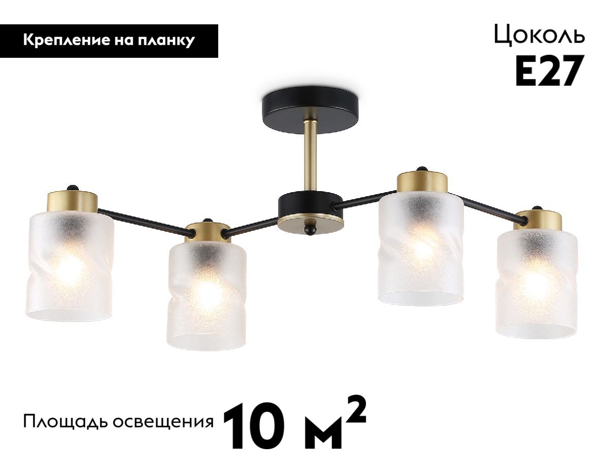 Потолочная люстра Ambrella Light Loft Traditional TR303324 в Санкт-Петербурге