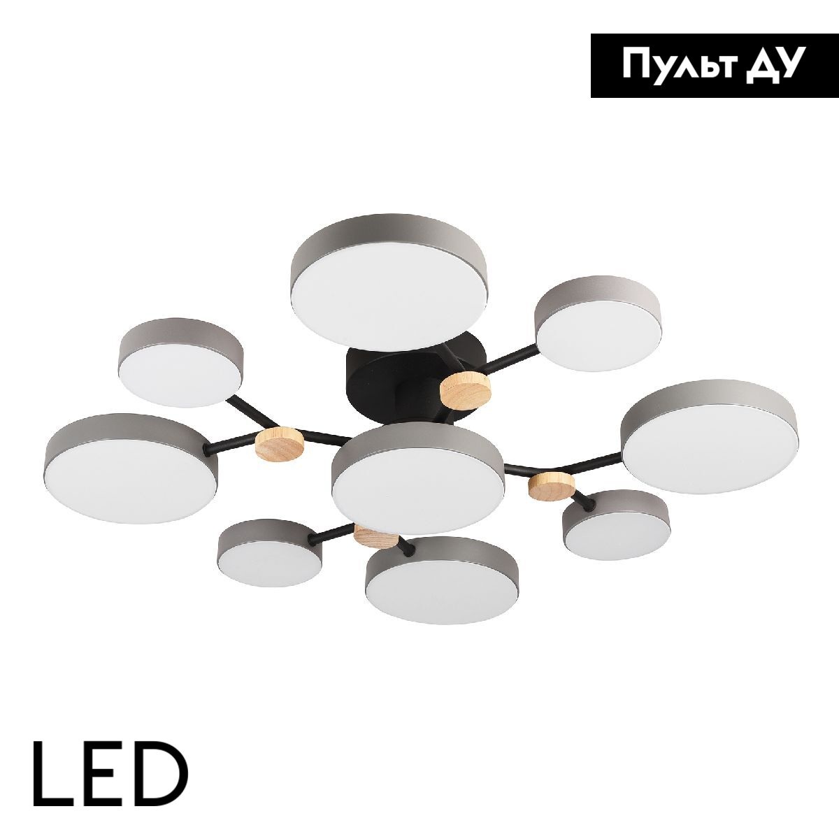 Потолочная люстра LED4U L3201-780 GR в Санкт-Петербурге