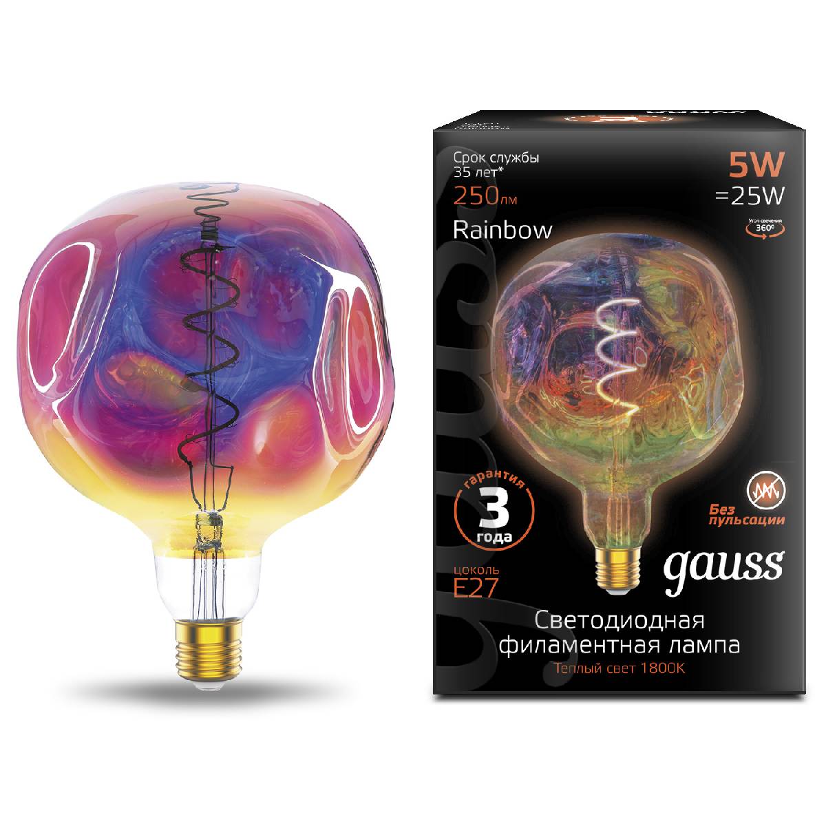 Лампа светодиодная диммируемая филаментная Gauss E27 5W 1800K шар розовый 1007802103 в Санкт-Петербурге