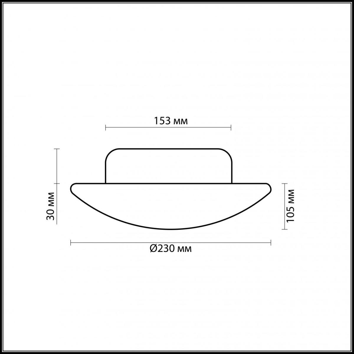 Потолочный светильник Odeon Light Clod 2178/1C в Санкт-Петербурге