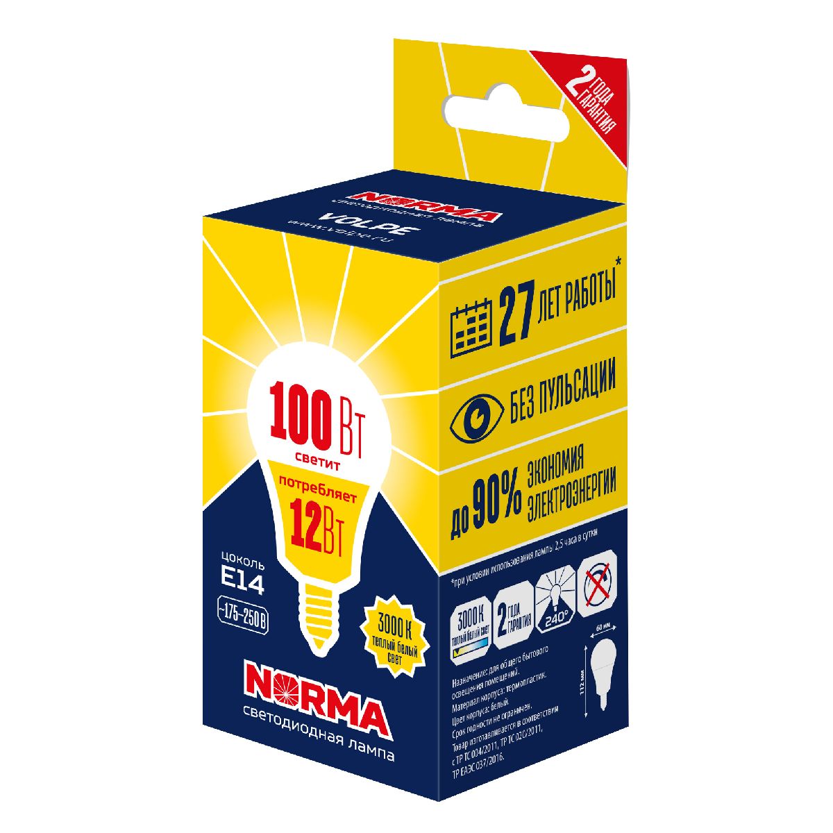 Лампа светодиодная Volpe Norma LED-G60-12W/3000K/E14/FR/NR UL-00010992 в Санкт-Петербурге