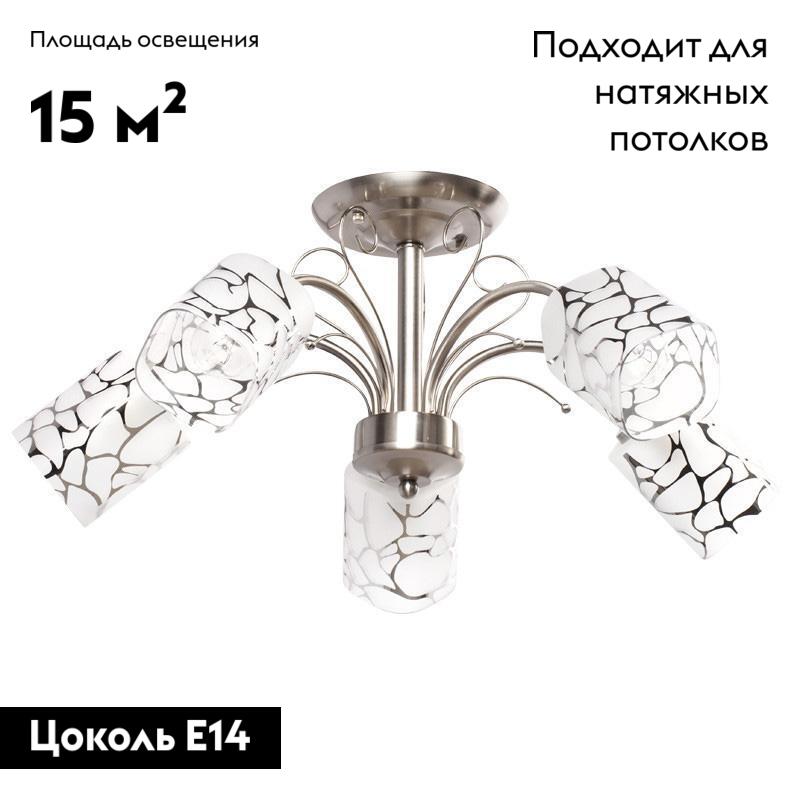 Потолочная люстра De Markt Олимпия 261019505 в Санкт-Петербурге