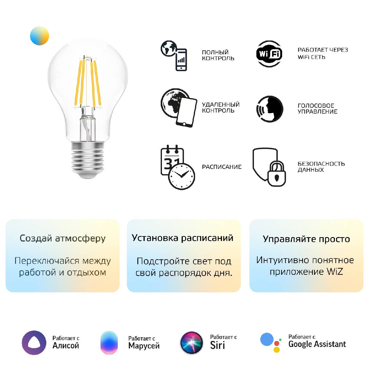 Лампа светодиодная диммируемая филаментная Gauss E27 6,5W 2000-6500K прозрачная 1220112 в Санкт-Петербурге