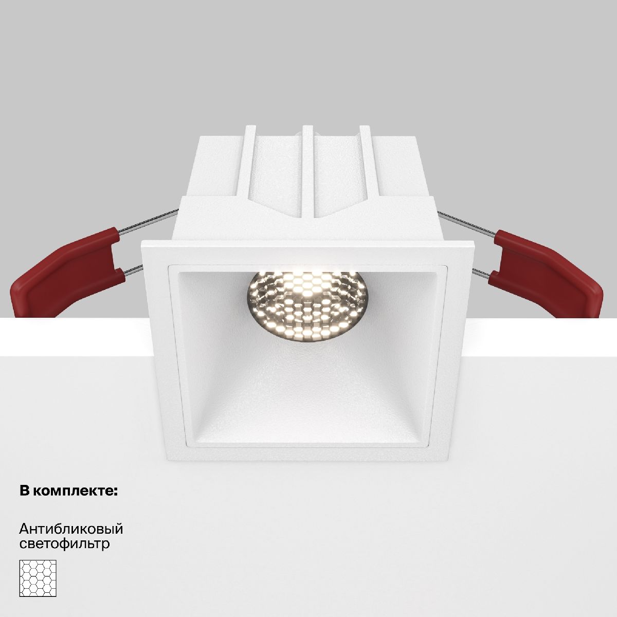 Встраиваемый светильник Maytoni Technical Alfa LED DL043-01-10W4K-SQ-W в Санкт-Петербурге