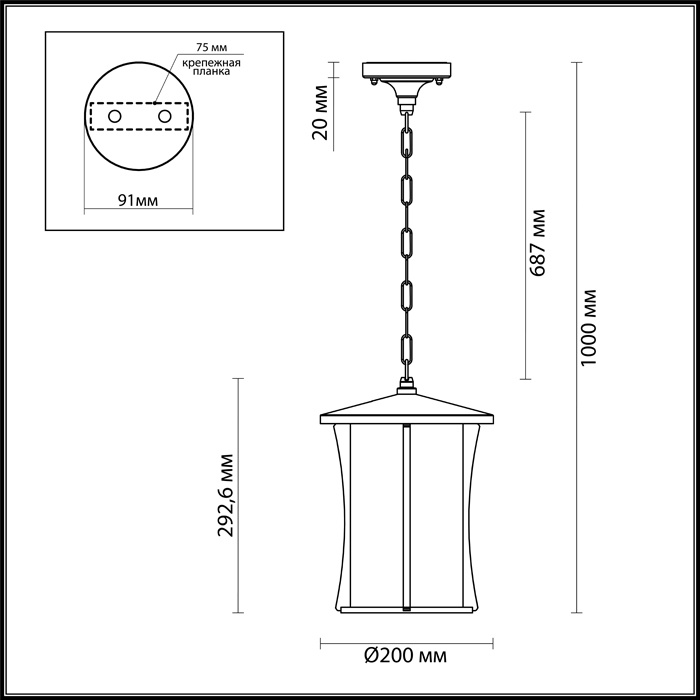 Уличный подвесной светильник Odeon Light Galen 4173/1 в Санкт-Петербурге