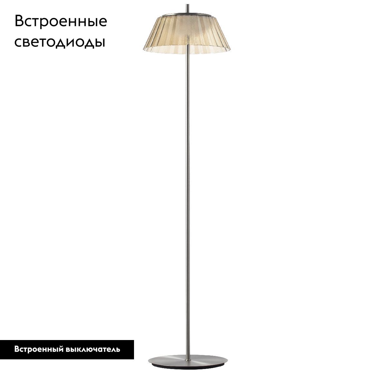 Торшер Lightstar Napoli 794713 в #REGION_NAME_DECLINE_PP#