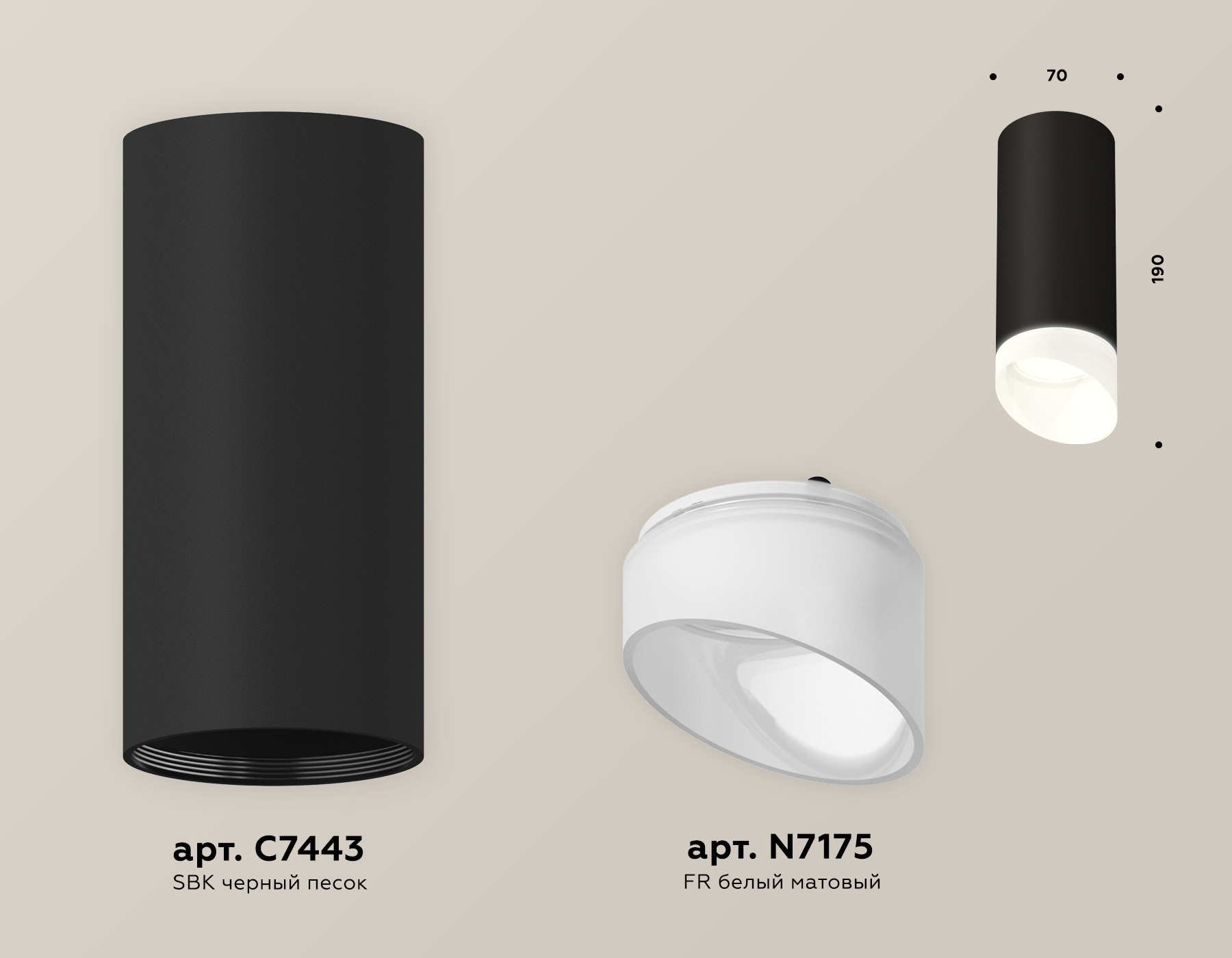 Потолочный светильник Ambrella Light Techno Spot XS7443017 (C7443, N7175) в Санкт-Петербурге