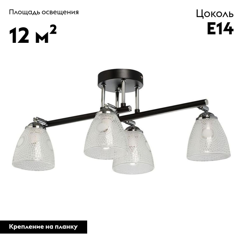 Потолочная люстра De Markt Тетро 673017204 в Санкт-Петербурге