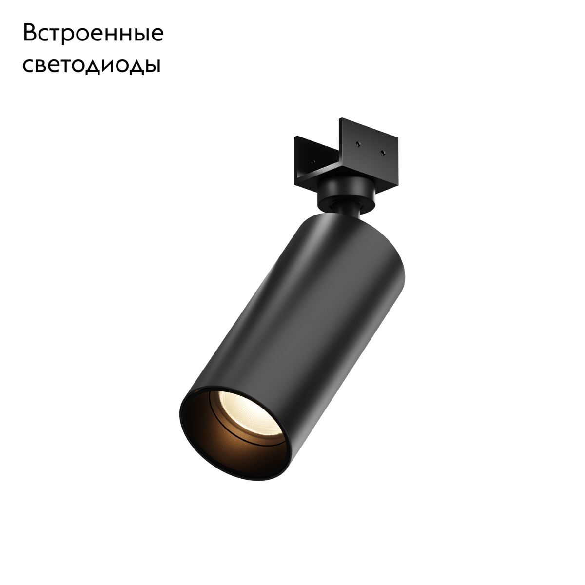 Уличный трековый светильник Maytoni Focus O-TR01-1-S-16WB3K в Санкт-Петербурге