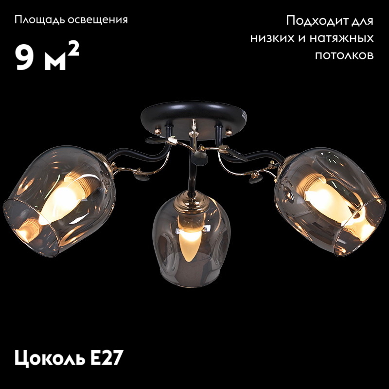 Потолочная люстра Reluce 81720-0.3-03 в #REGION_NAME_DECLINE_PP#