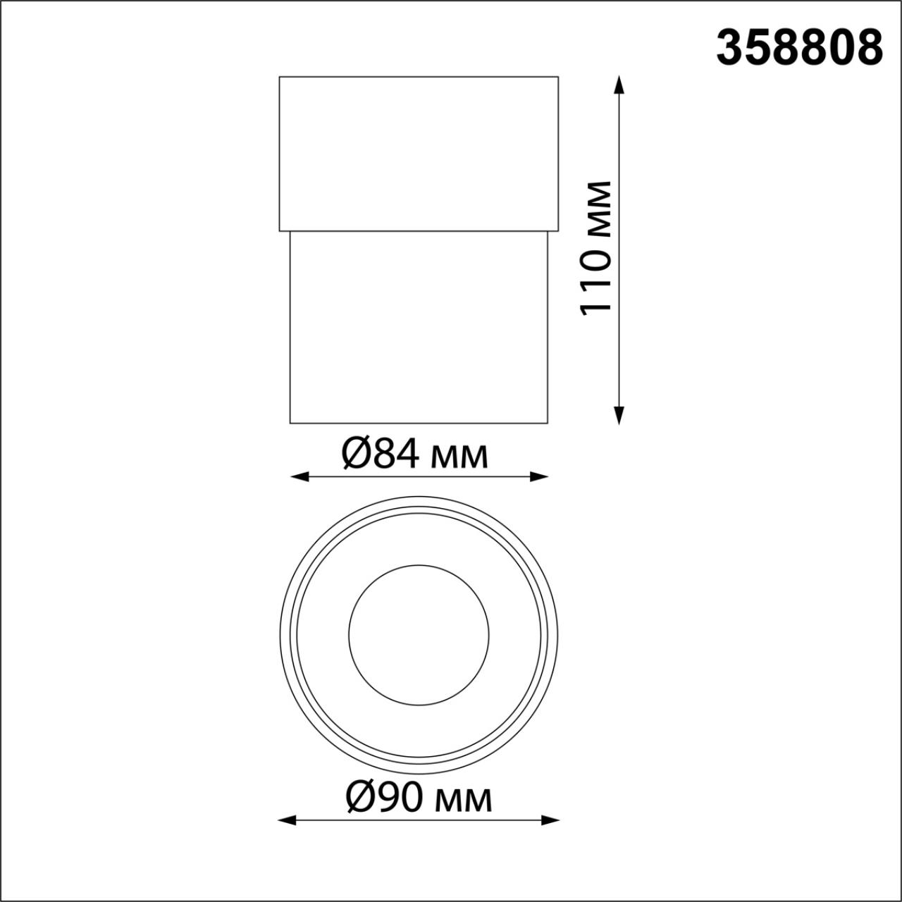 Спот Novotech Gesso 358808 в Санкт-Петербурге