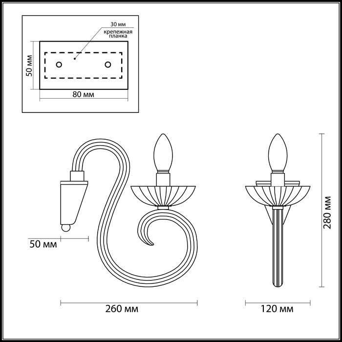 Бра Odeon Light Zefiro 3932/1W в Санкт-Петербурге