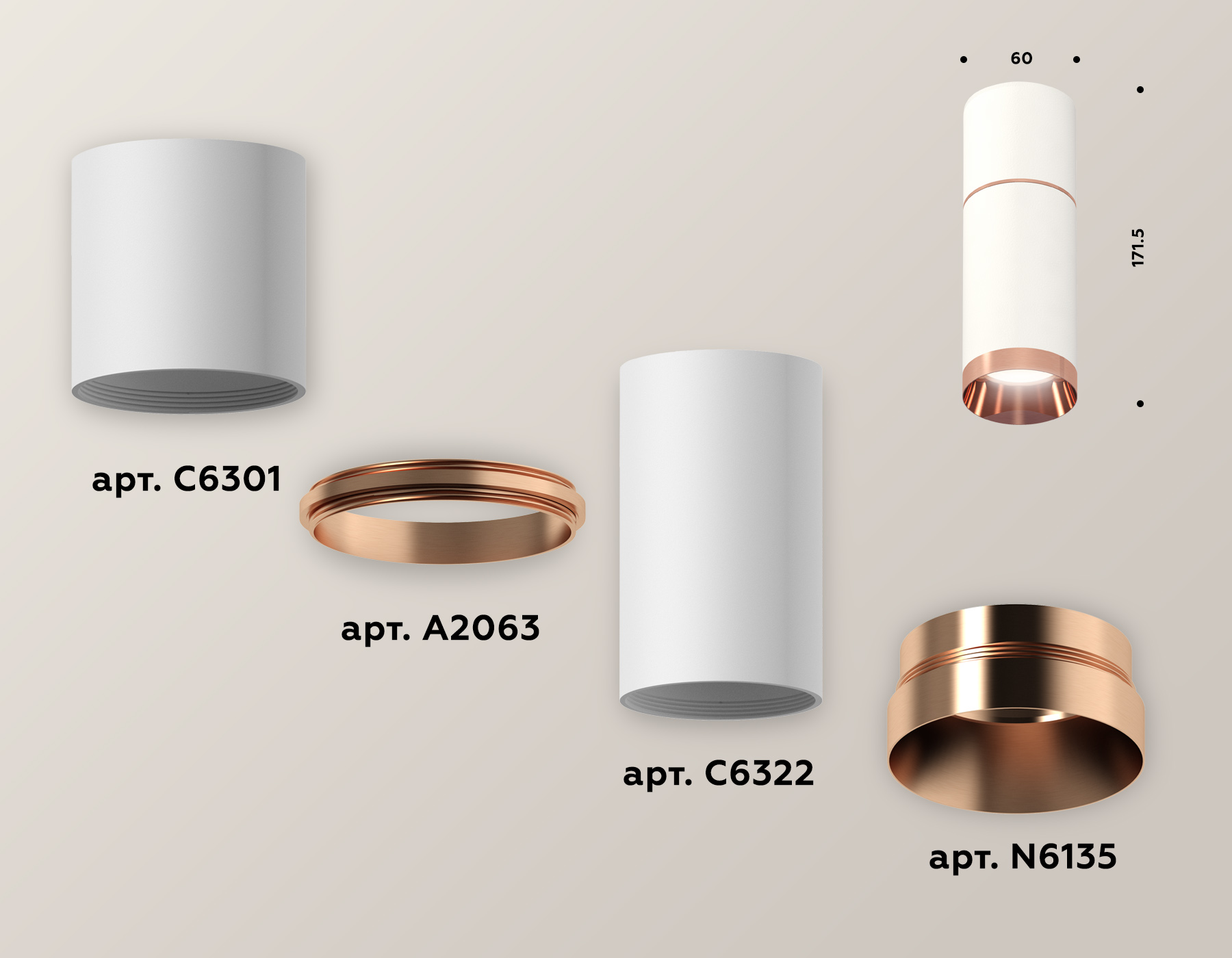 Потолочный светильник Ambrella Light Techno Spot XS6322063 (C6301, A2063, C6322, N6135) в Санкт-Петербурге