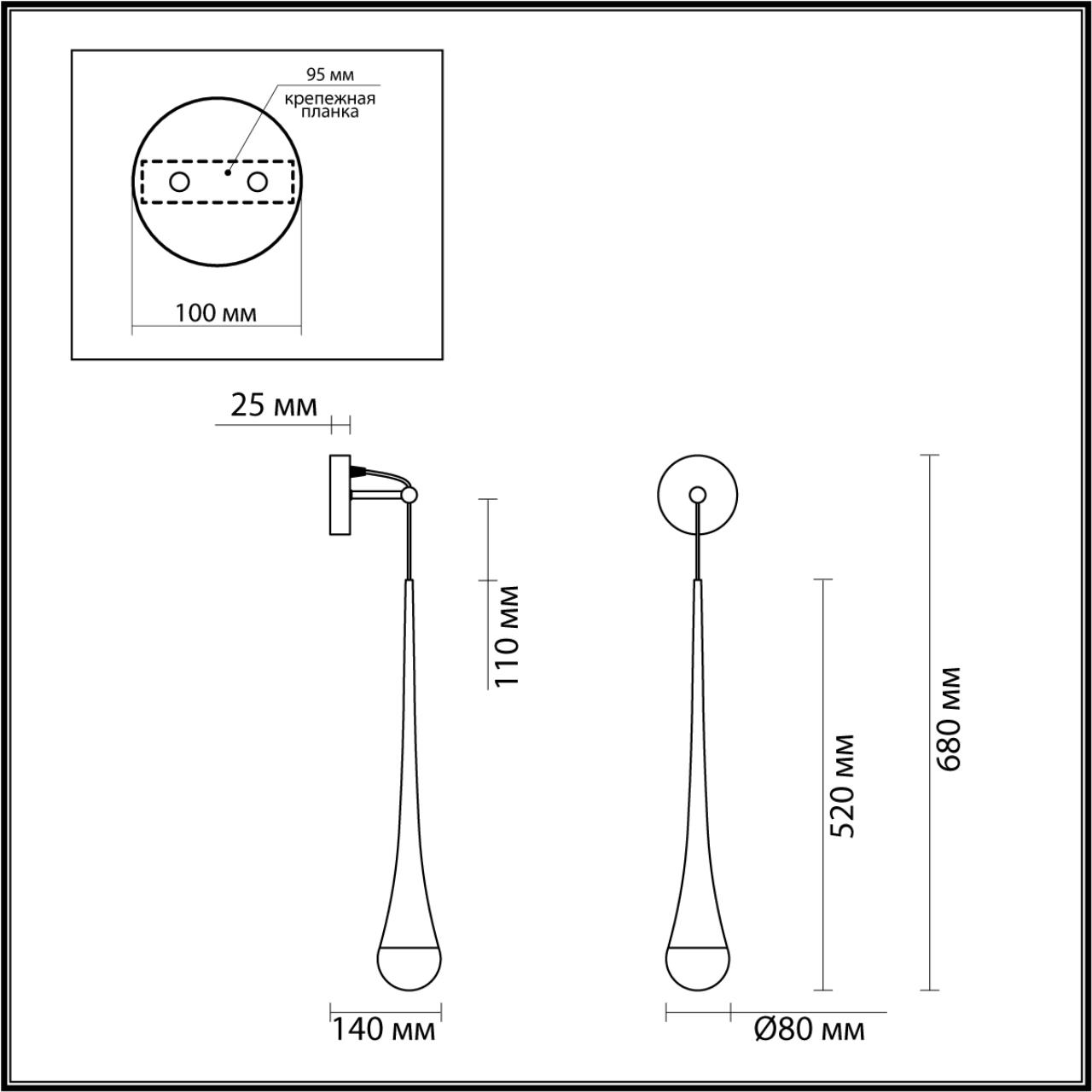 Бра Odeon Light Gota 4285/1W в Санкт-Петербурге