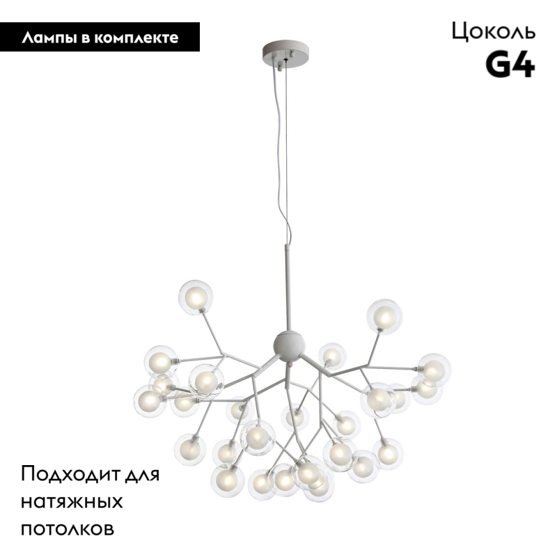 Подвесная люстра ST Luce Demele SL376.503.27 в #REGION_NAME_DECLINE_PP#