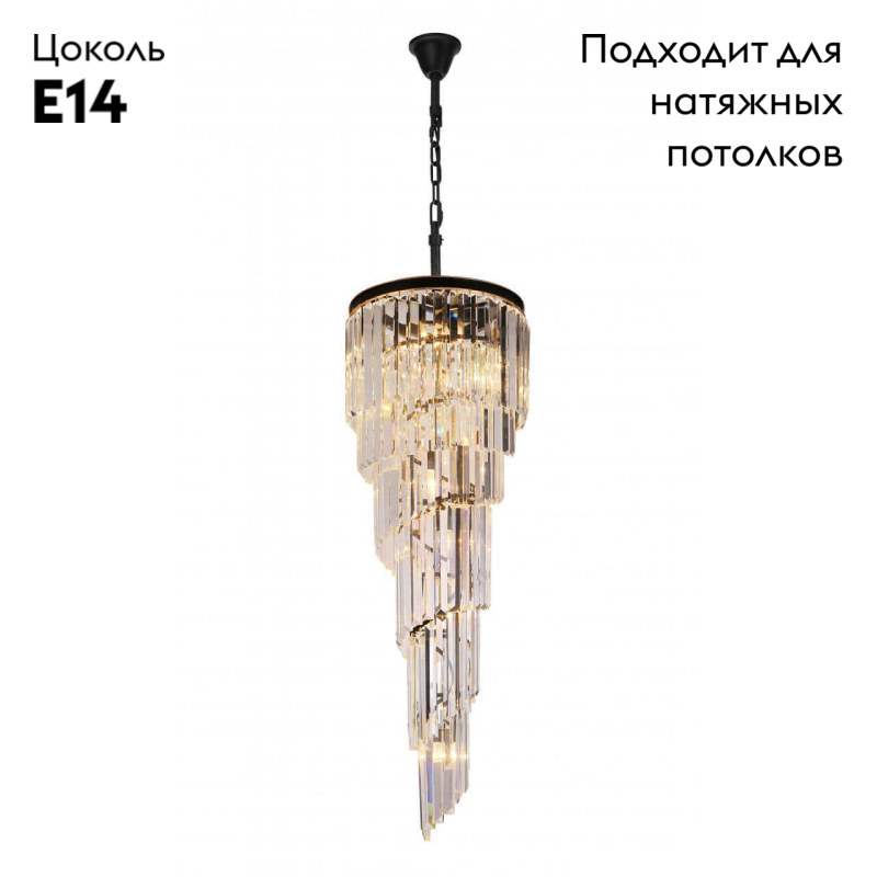 Каскадная люстра Divinare 3011/01 SP-11 в Санкт-Петербурге