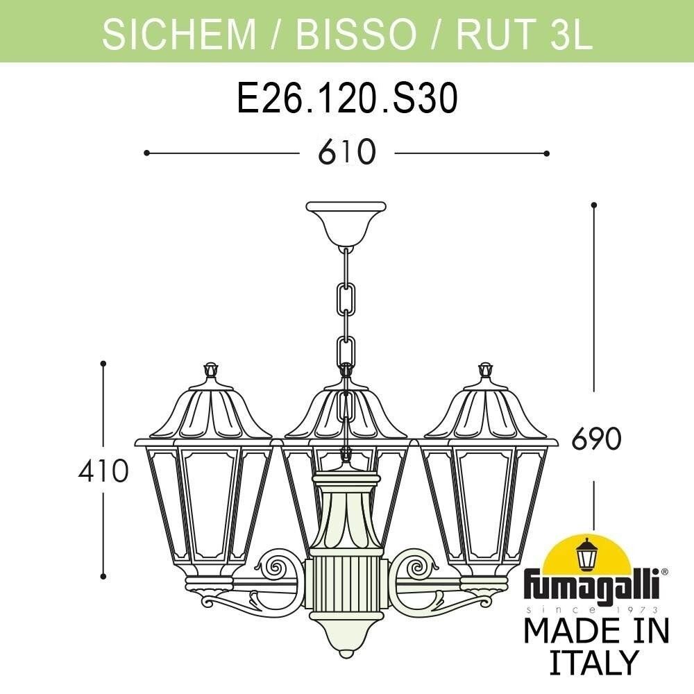 Уличный подвесной светильник Fumagalli E26.120.S30.AXF1R в Санкт-Петербурге