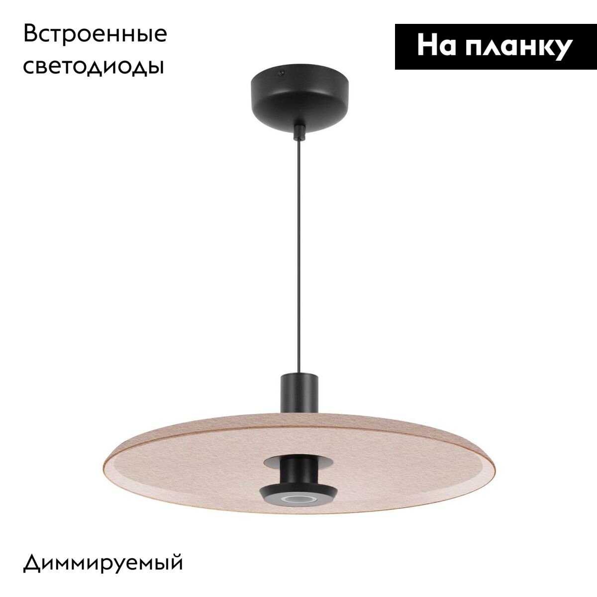 Подвесной светильник Arlight SP-KOTARO-R450-12W Warm3000 (BG-BG, 36 deg, 230V, TRIAC) 057227 в Санкт-Петербурге