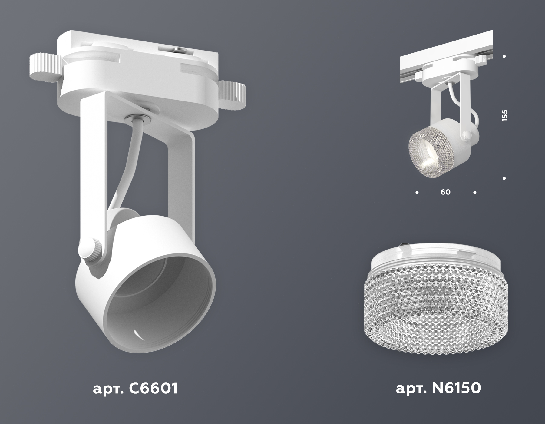 Трековый однофазный светильник Ambrella Light Track System XT6601060 (C6601, N6150) в Санкт-Петербурге