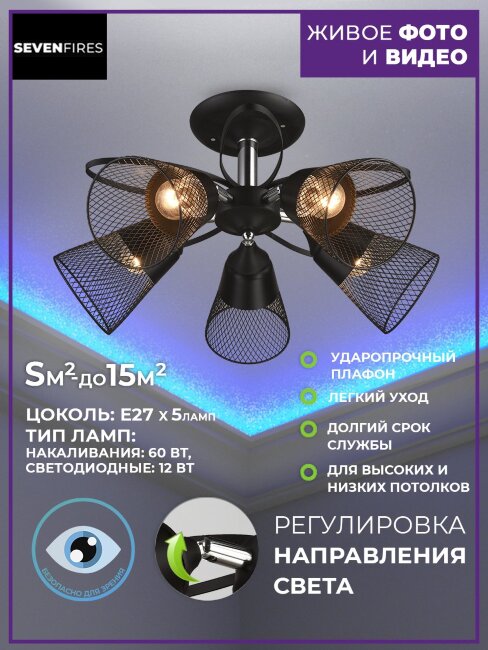 Люстра на штанге Wedo Light Mert 66032.01.13.05 в Санкт-Петербурге