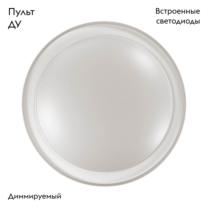 Настенно-потолочный светодиодный светильник Sonex Kabrio 2049/DL в #REGION_NAME_DECLINE_PP#