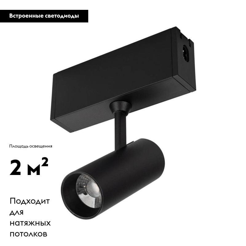 Накладной светильник Arlight 026841 в Санкт-Петербурге