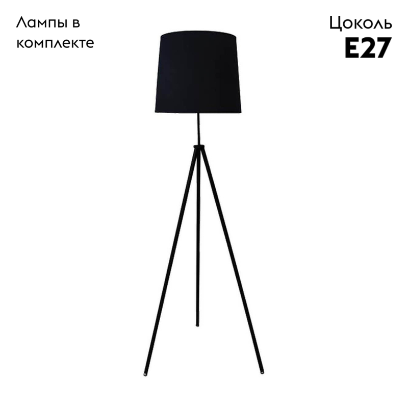 Торшер Lussole Lgo GRLSP-0501 в #REGION_NAME_DECLINE_PP#