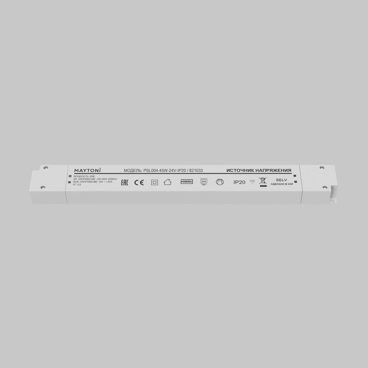 Источник напряжения Maytoni Led Strip PSL004 24В 45Вт IP20 821033 в Санкт-Петербурге