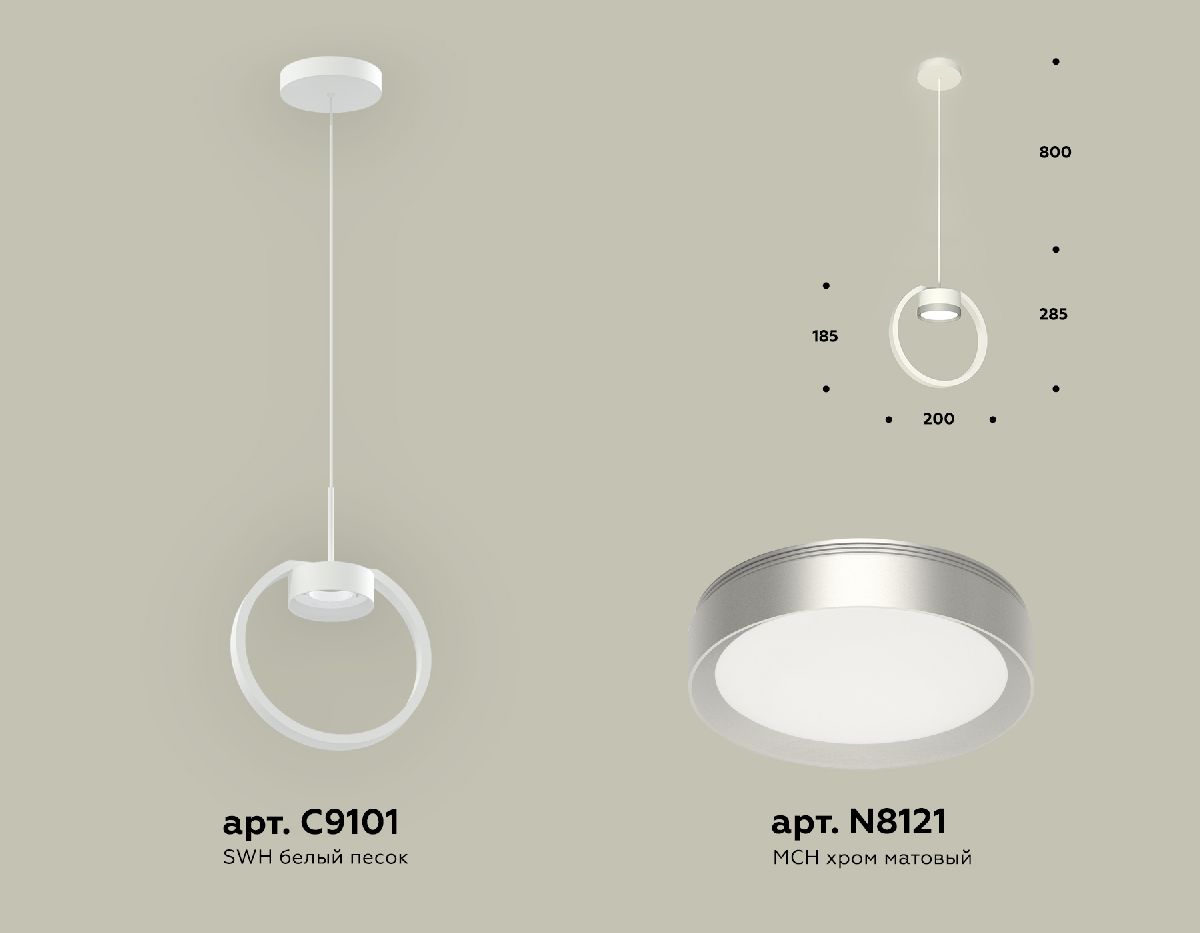 Подвесной светильник Ambrella Light Traditional (C9101, N8121) XB9101101 в Санкт-Петербурге